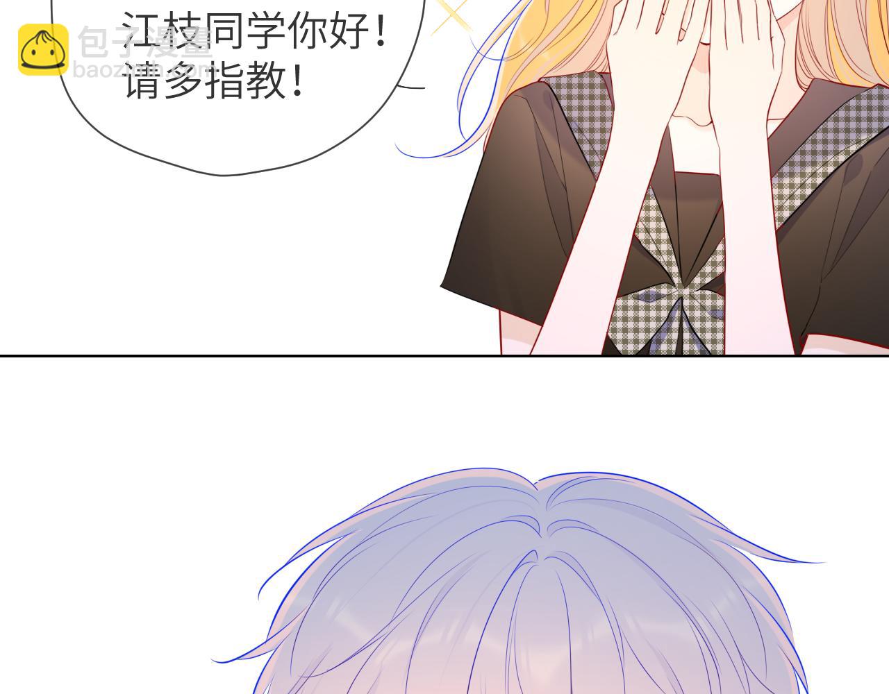 第84话 她是我的37