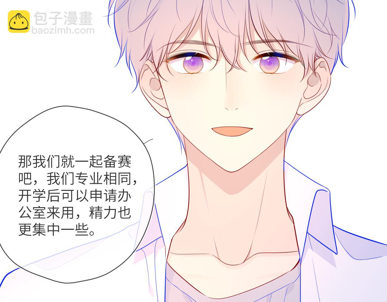 第84话 她是我的38