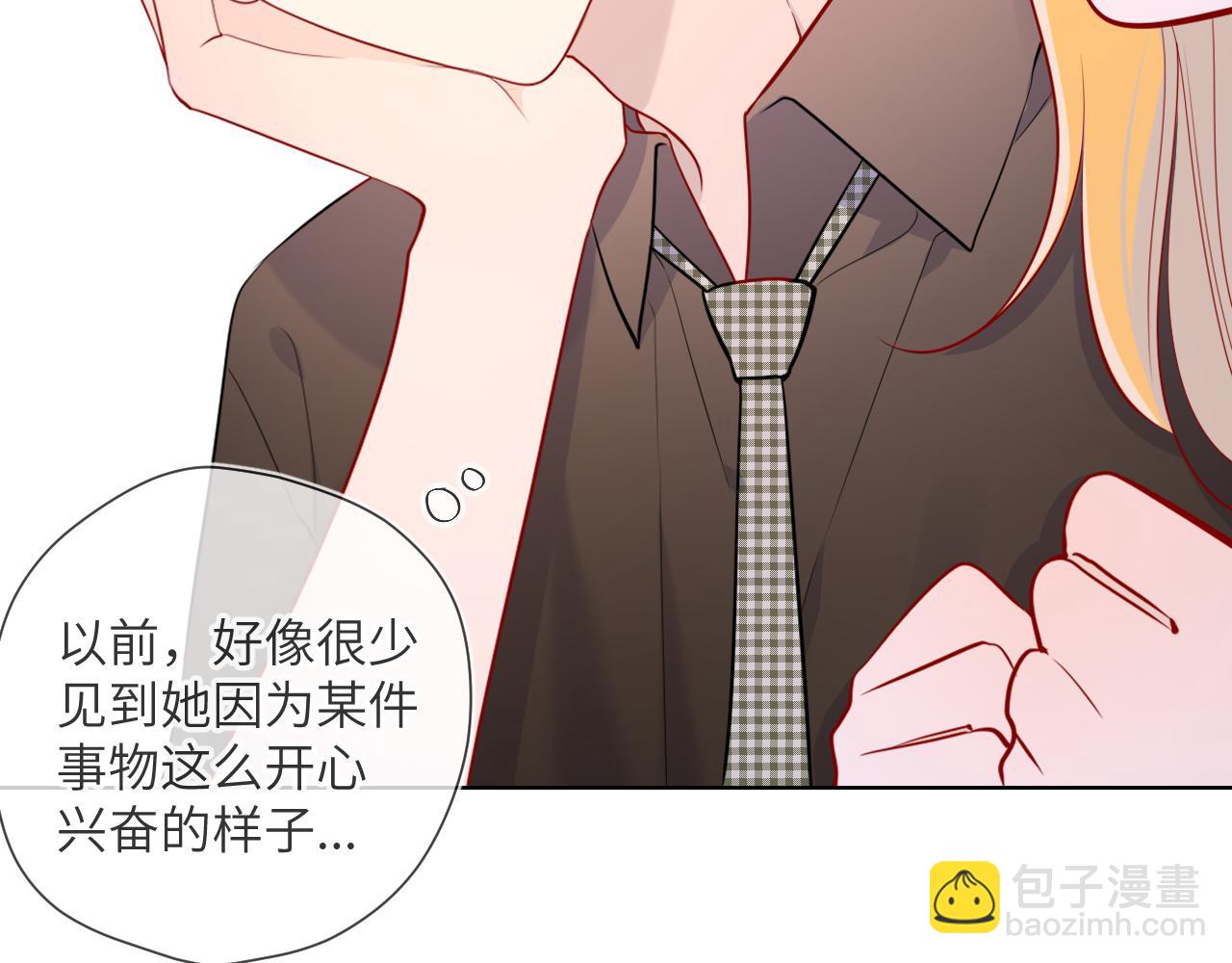 第84话 她是我的43