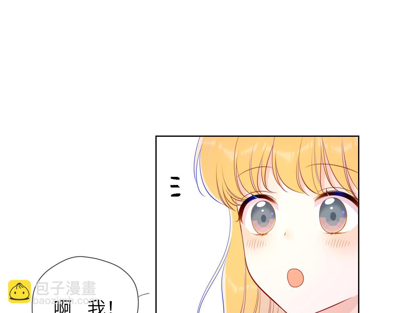 第84话 她是我的45