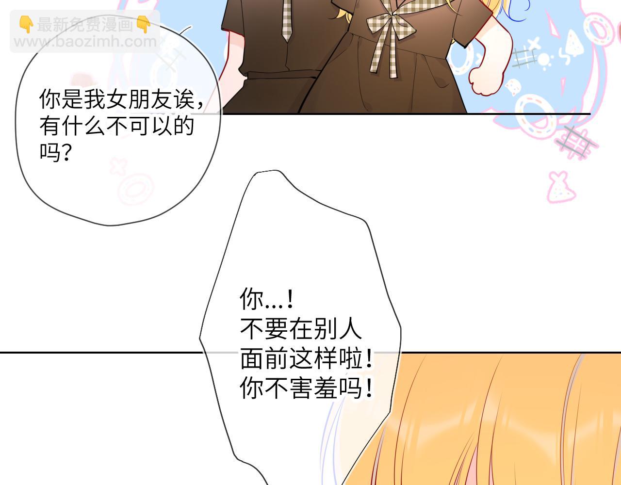 第84话 她是我的59