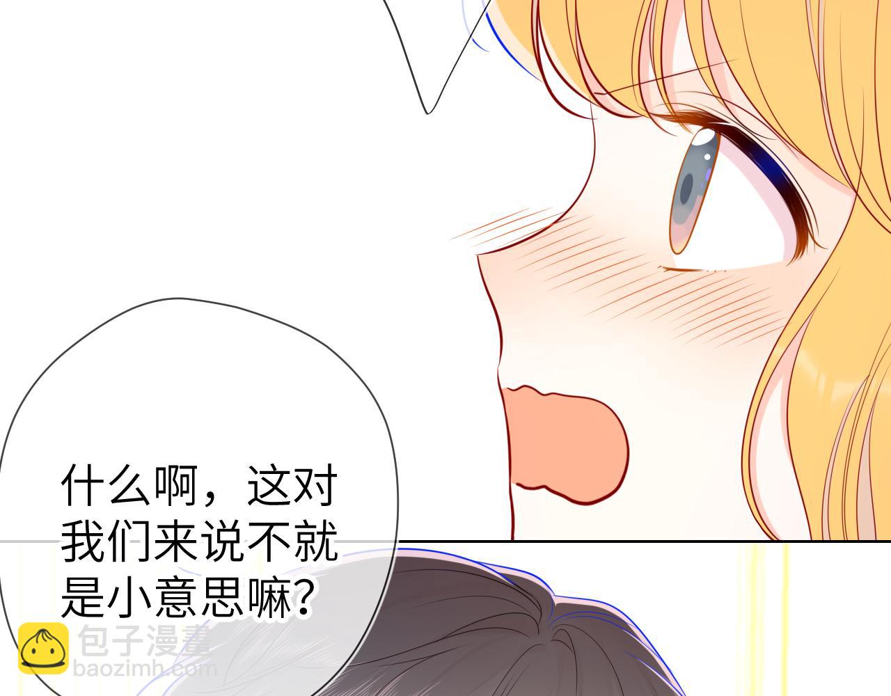 第84话 她是我的60