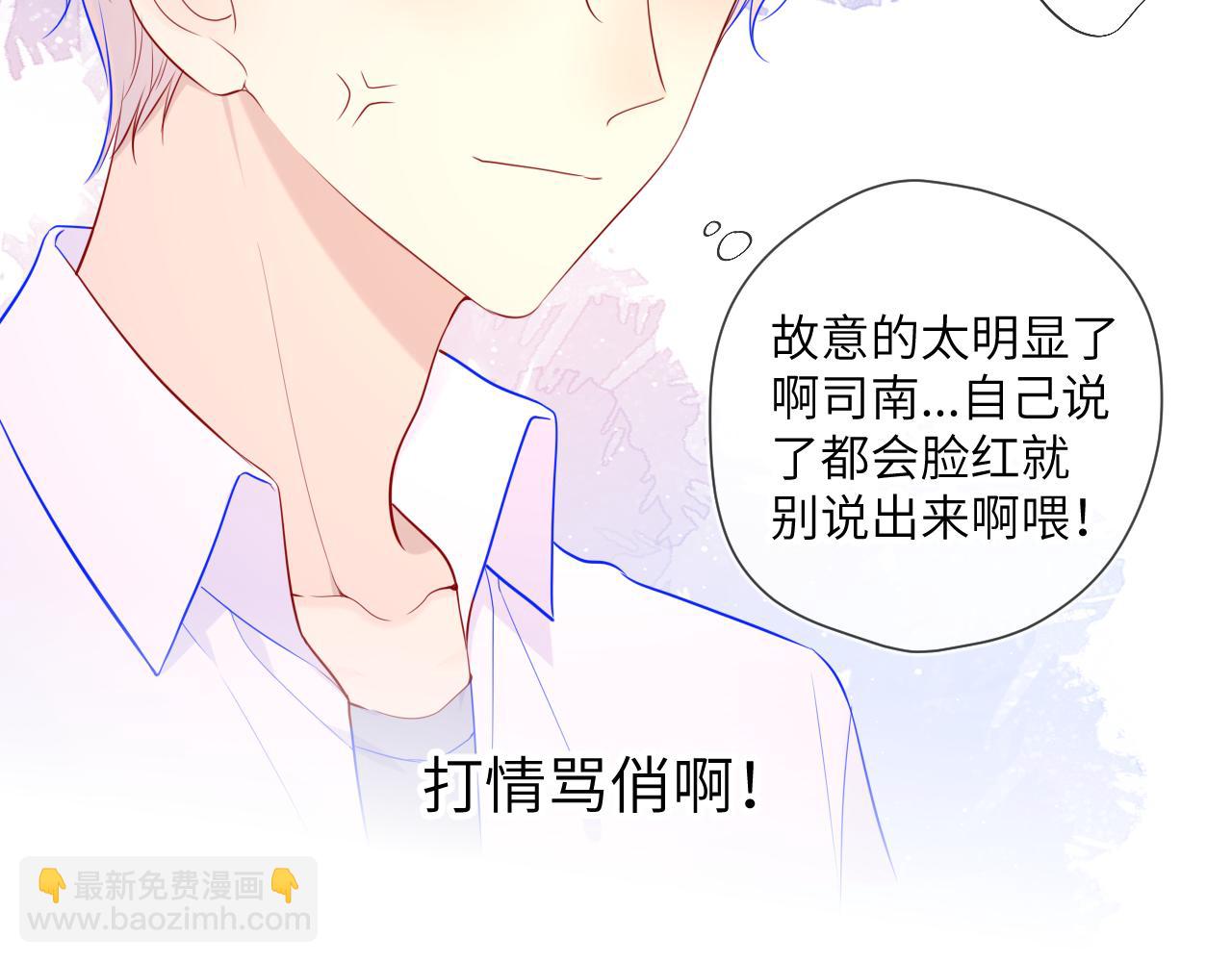 第84话 她是我的63