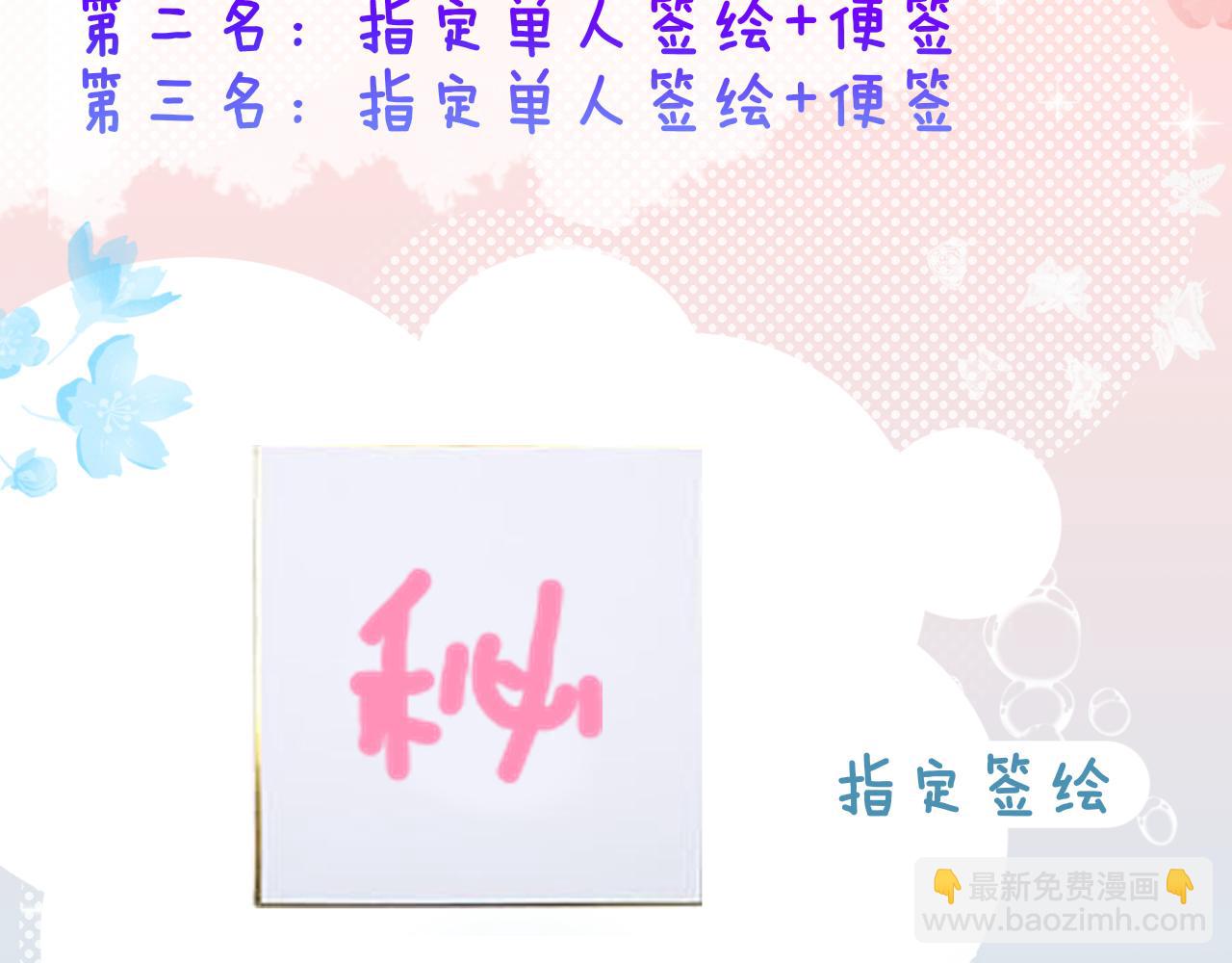 第84话 她是我的66