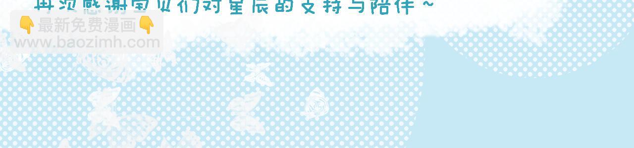 第84话 她是我的68