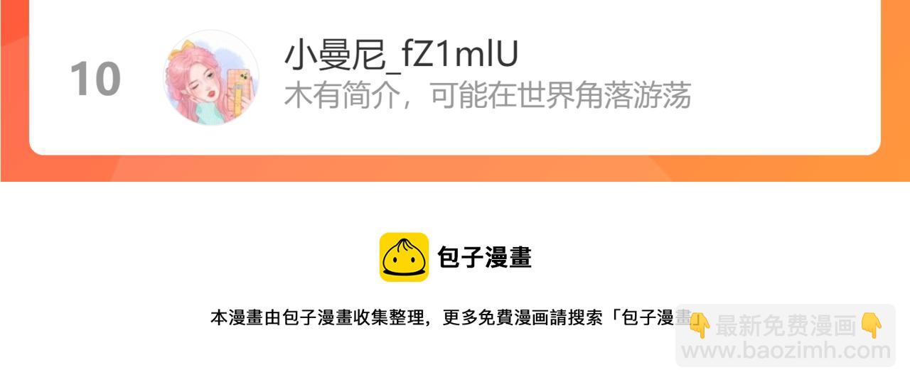 第84话 她是我的75