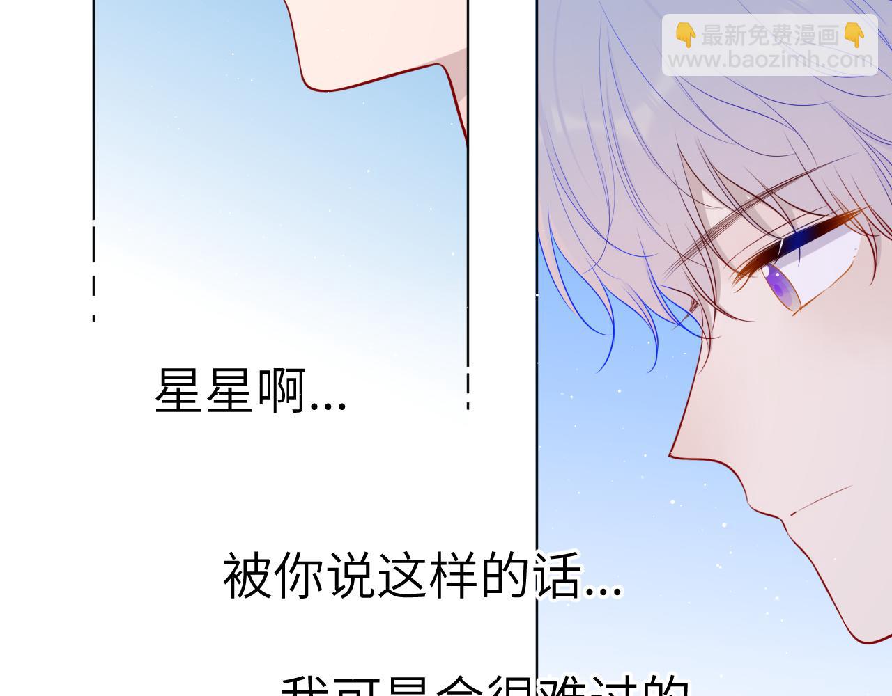 第85话 我想成为作家16