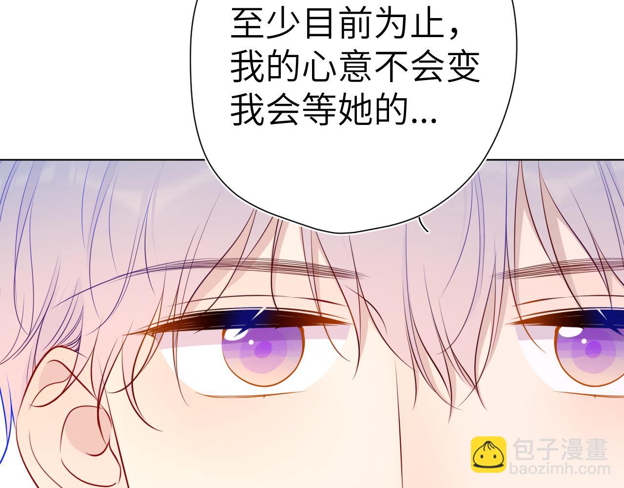 第85话 我想成为作家24