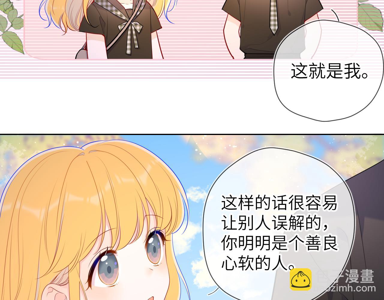 第85话 我想成为作家34