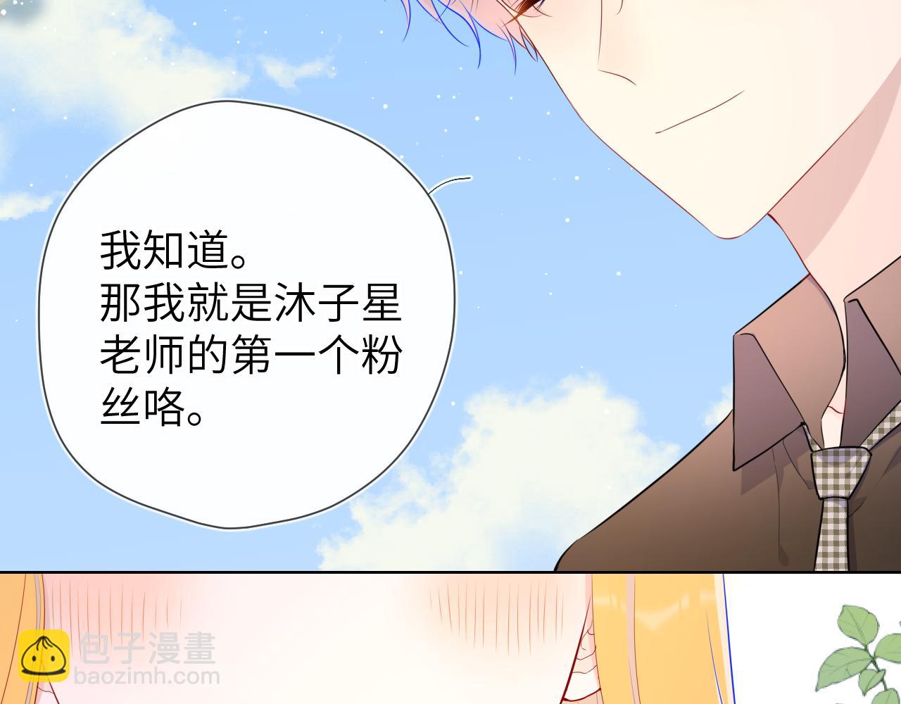 第85话 我想成为作家53