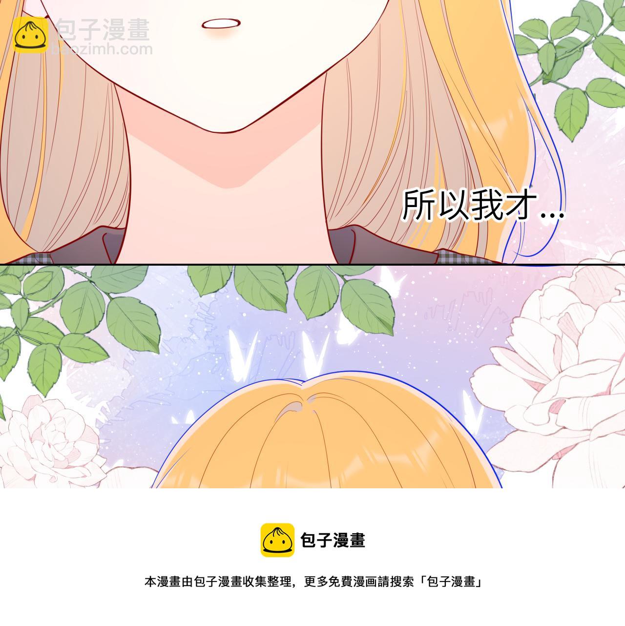 第85话 我想成为作家54
