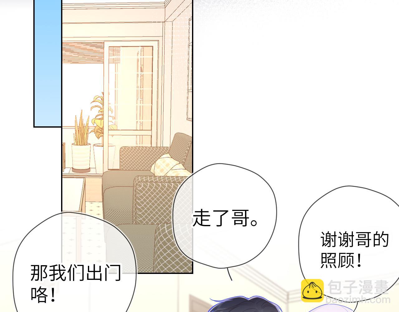 第86话 开学21