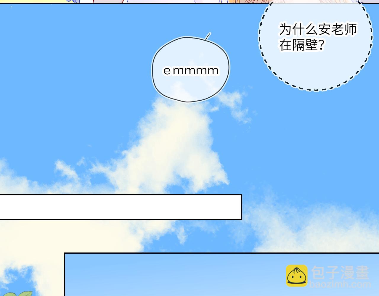 第86话 开学27