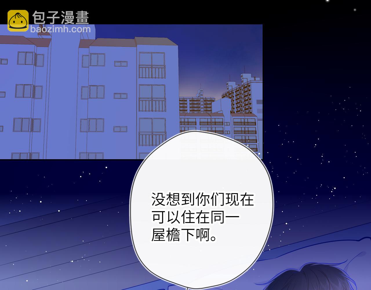 第86话 开学3