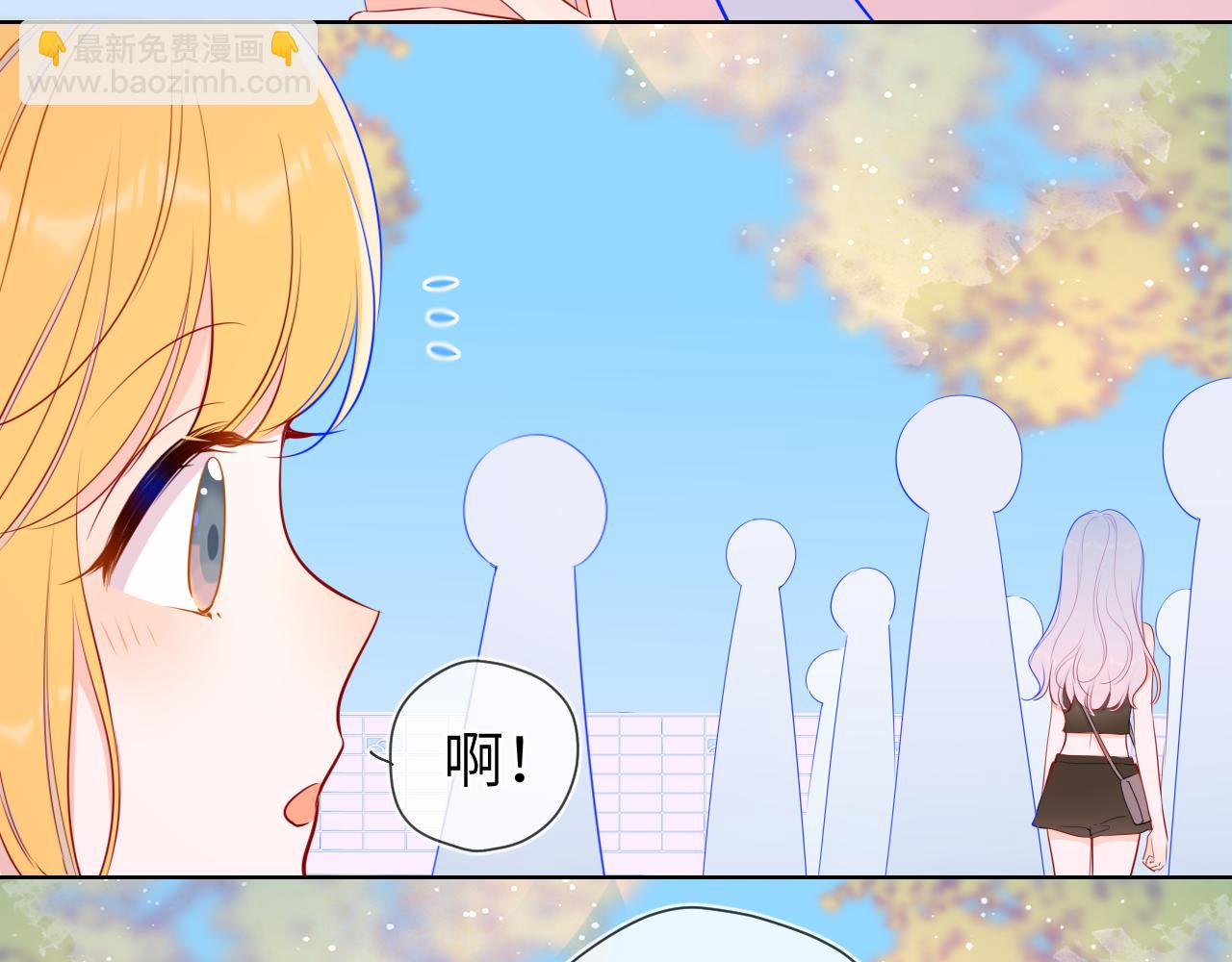 第87话 他是我一定要得到的男人13