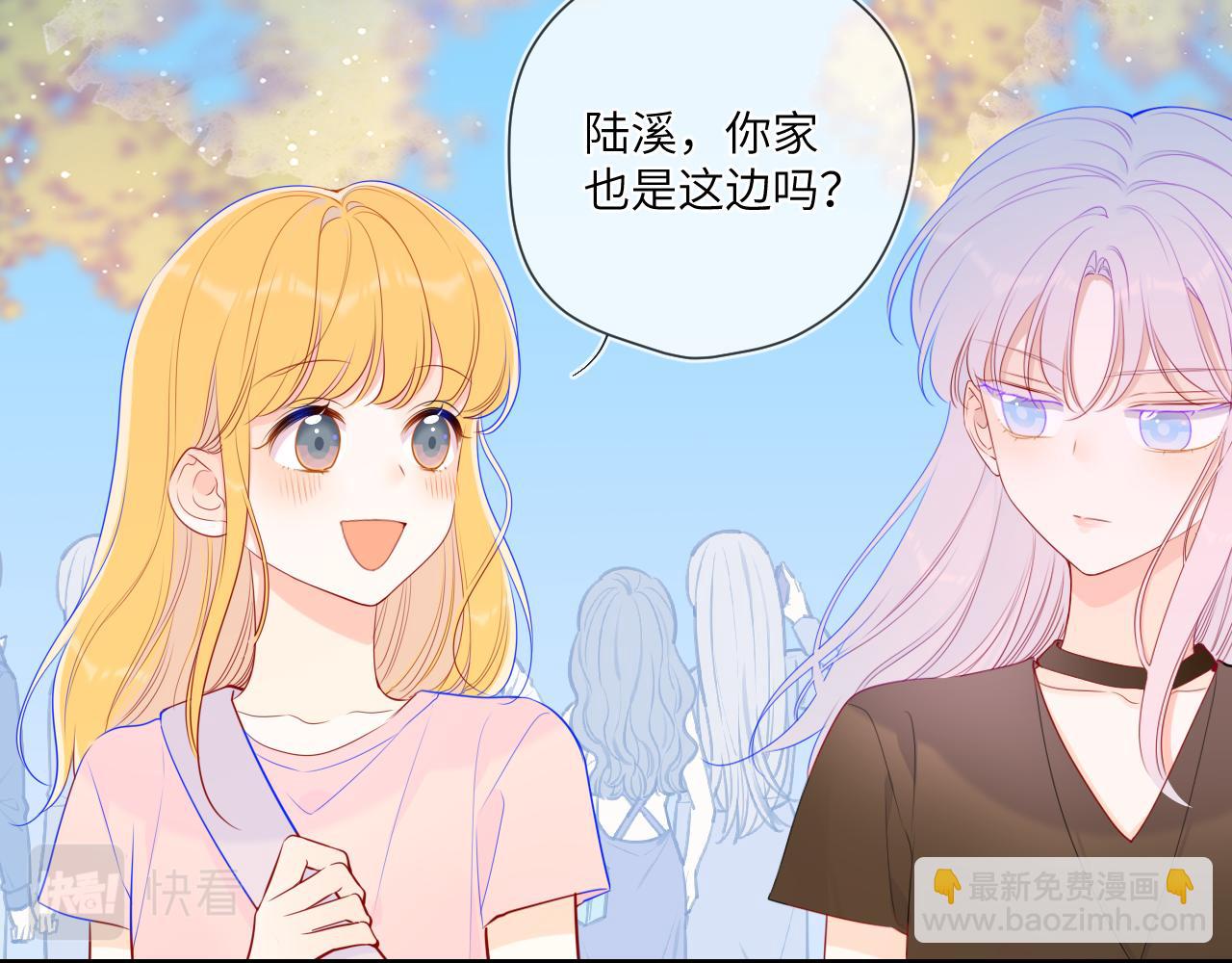第87话 他是我一定要得到的男人14