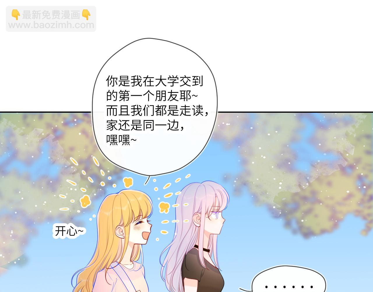 第87话 他是我一定要得到的男人15
