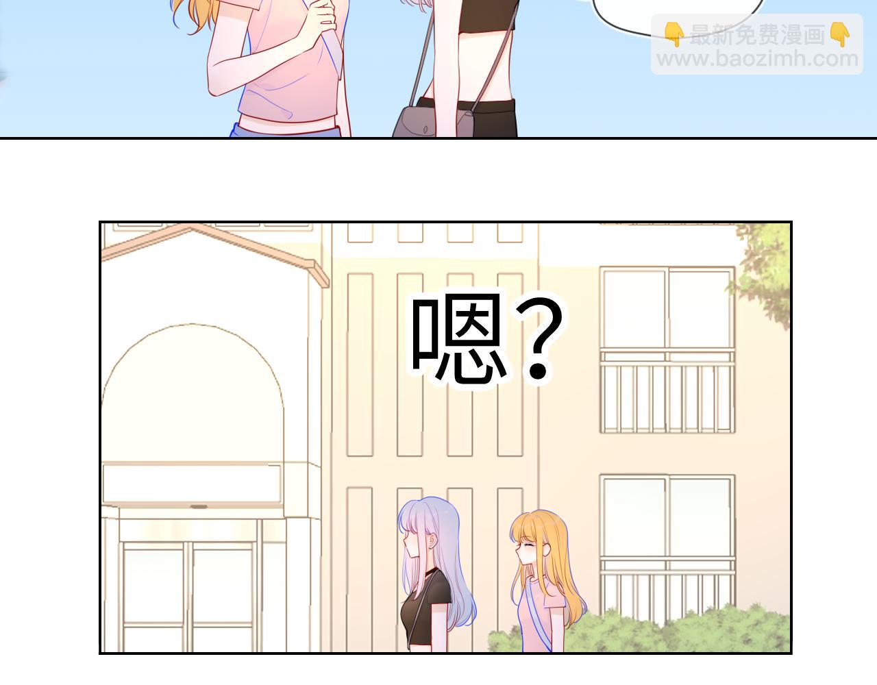 第87话 他是我一定要得到的男人16