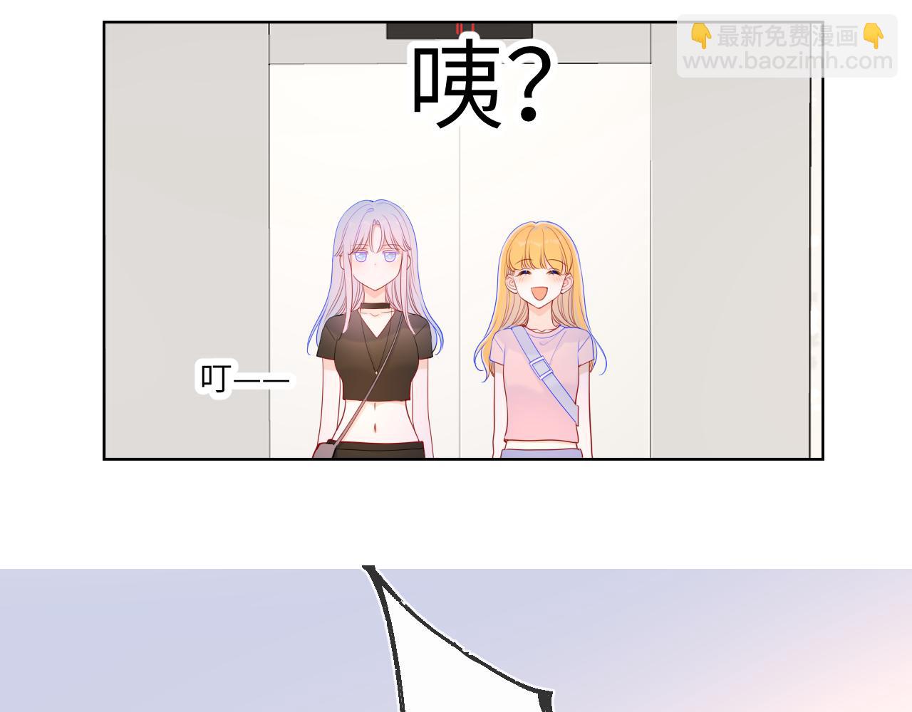 第87话 他是我一定要得到的男人17