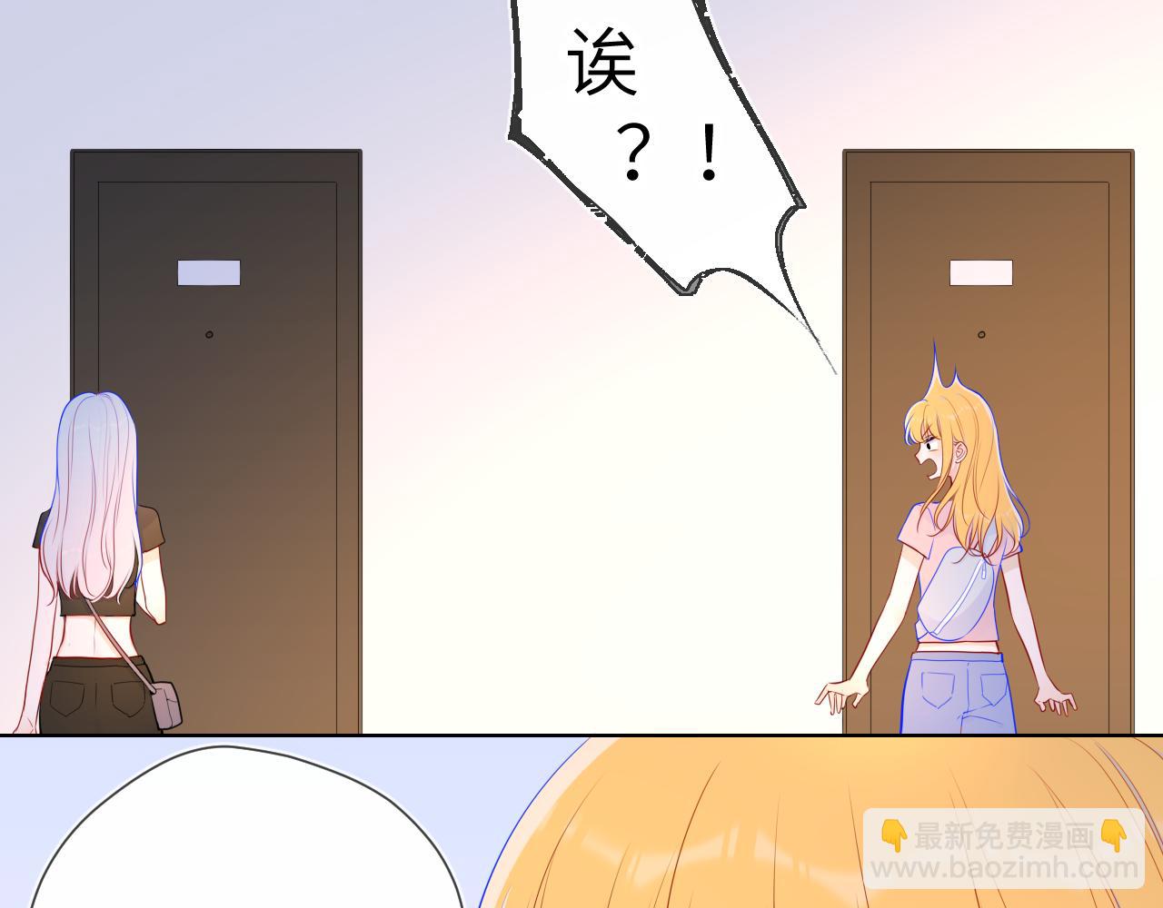 第87话 他是我一定要得到的男人18