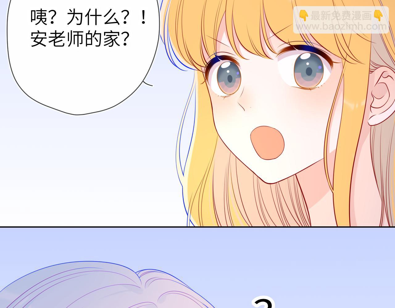 第87话 他是我一定要得到的男人19