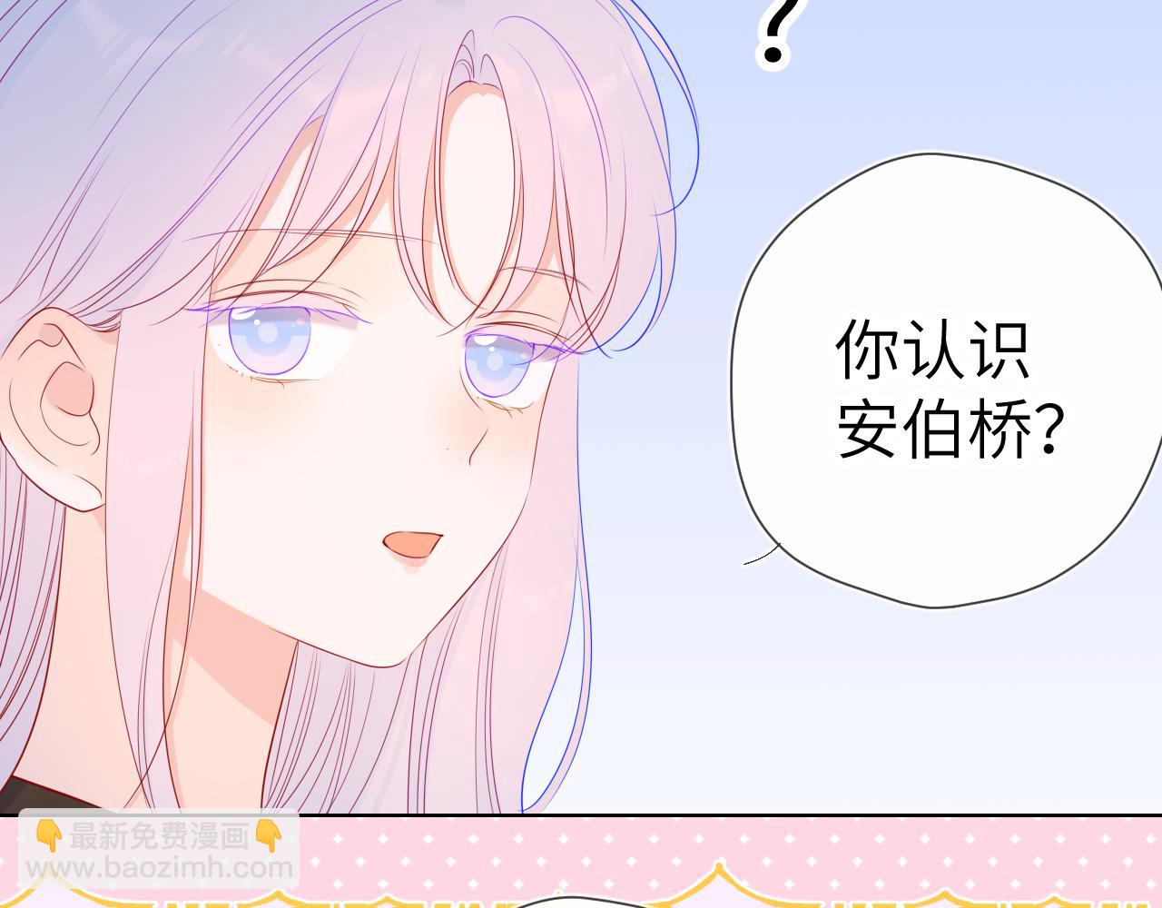 第87话 他是我一定要得到的男人20