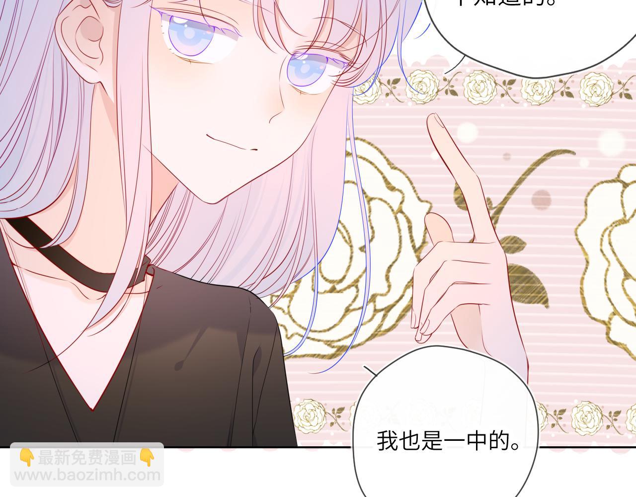 第87话 他是我一定要得到的男人23
