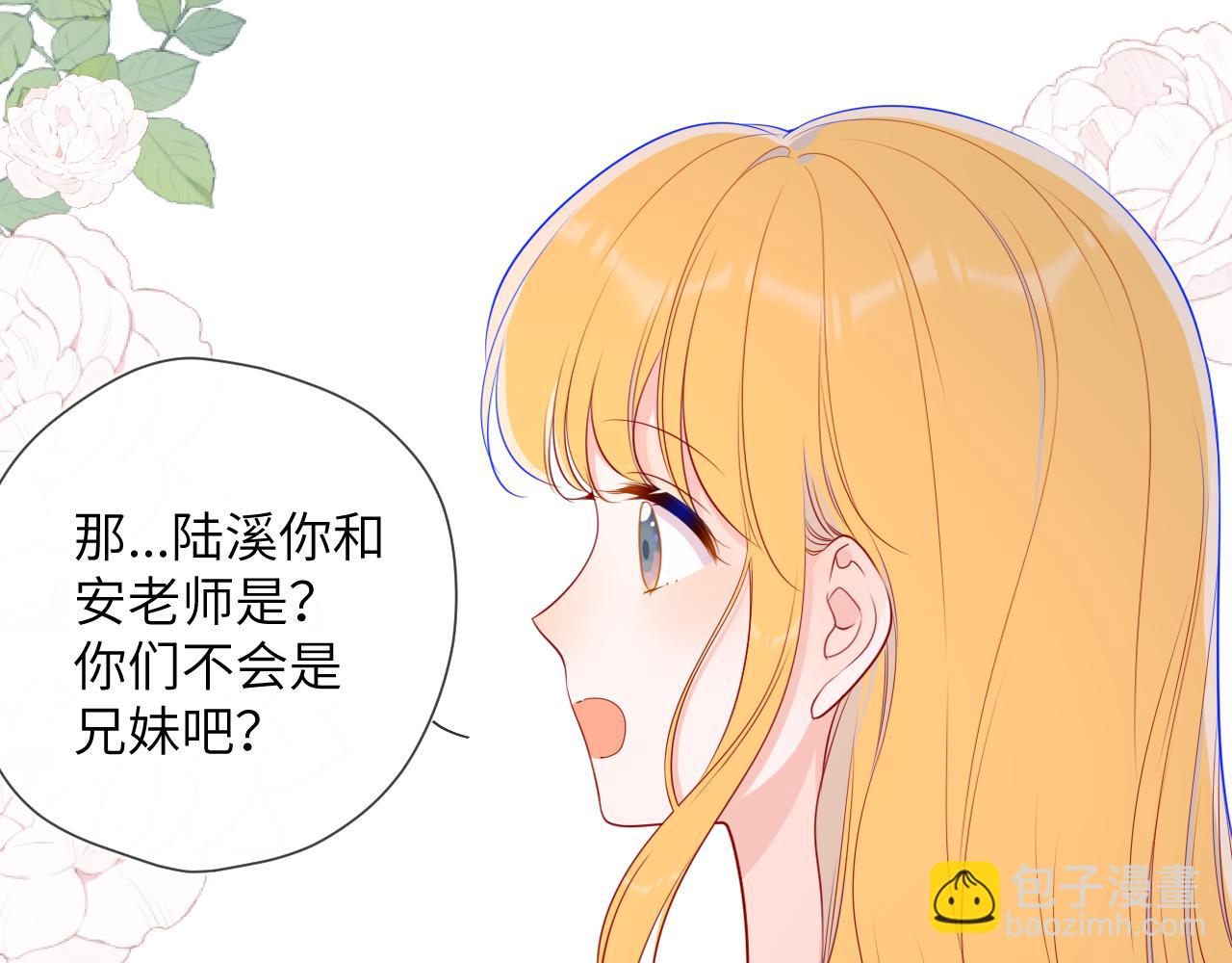 第87话 他是我一定要得到的男人25
