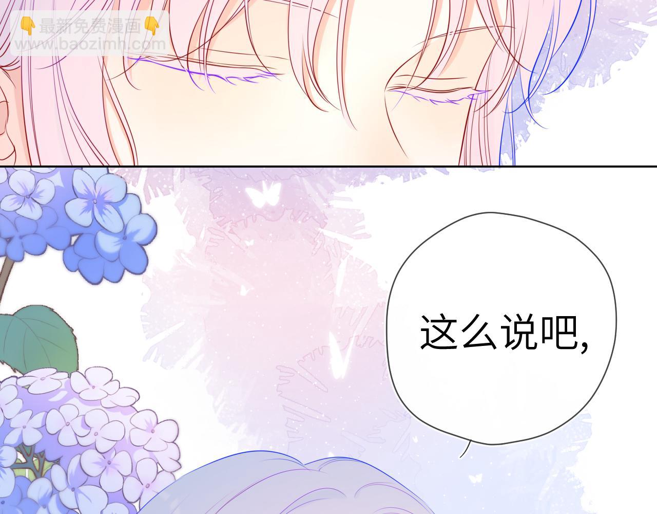 第87话 他是我一定要得到的男人27