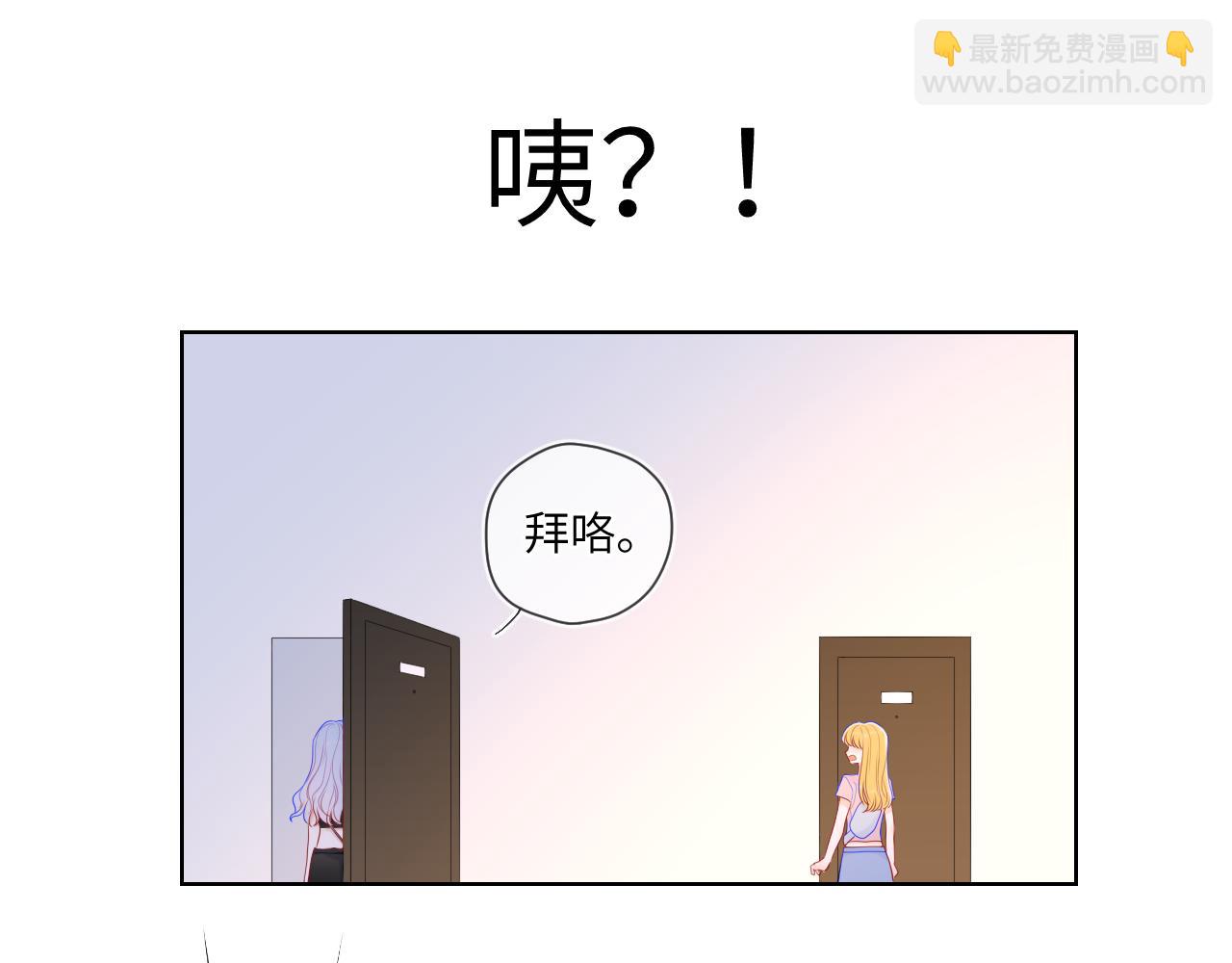 第87话 他是我一定要得到的男人30