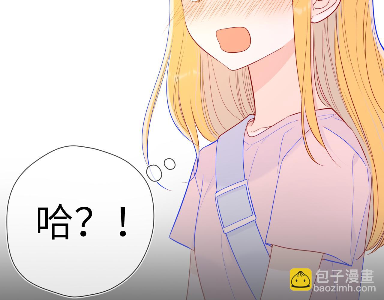第87话 他是我一定要得到的男人32