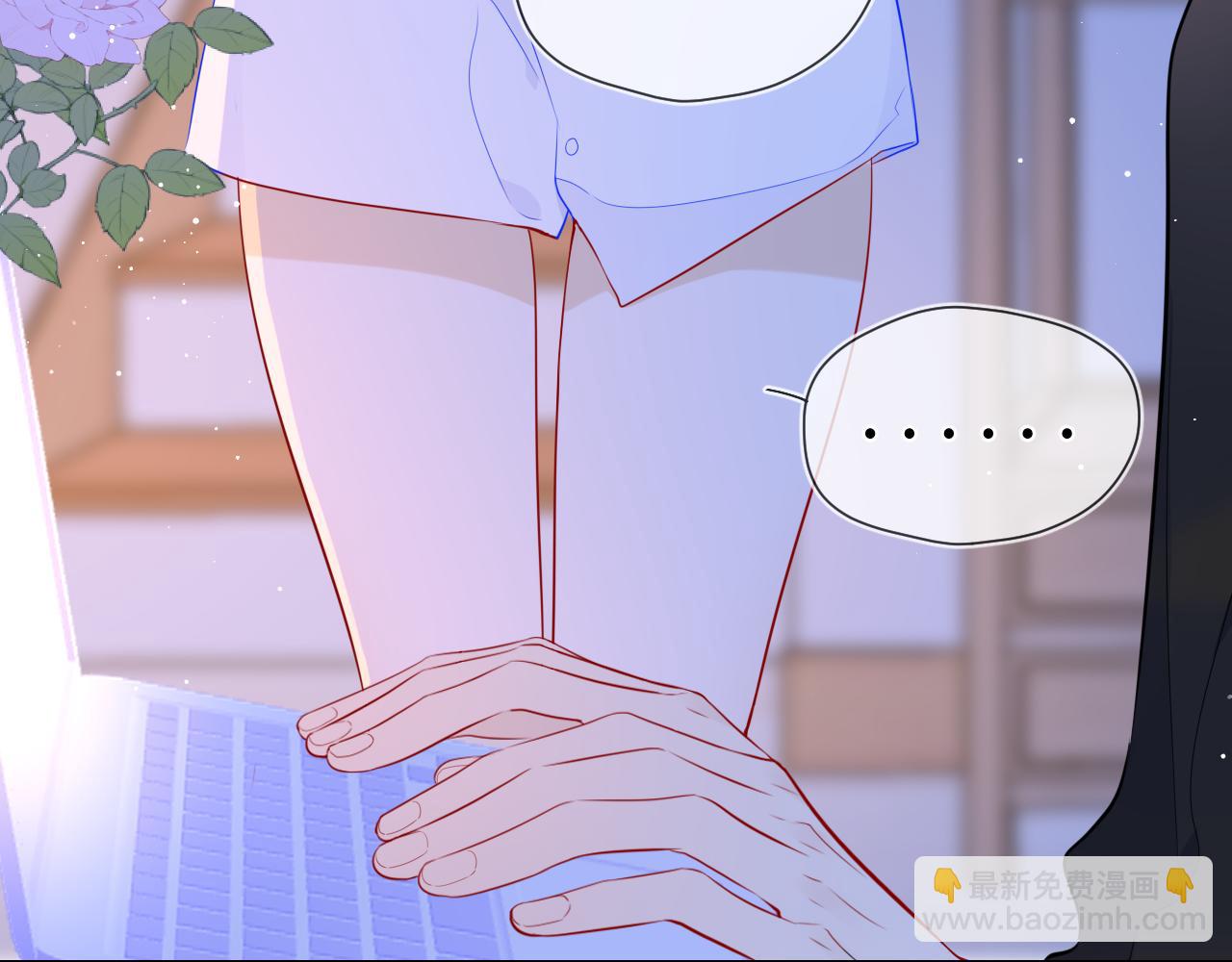 第87话 他是我一定要得到的男人43