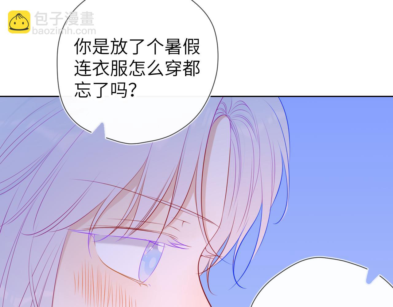 第87话 他是我一定要得到的男人46