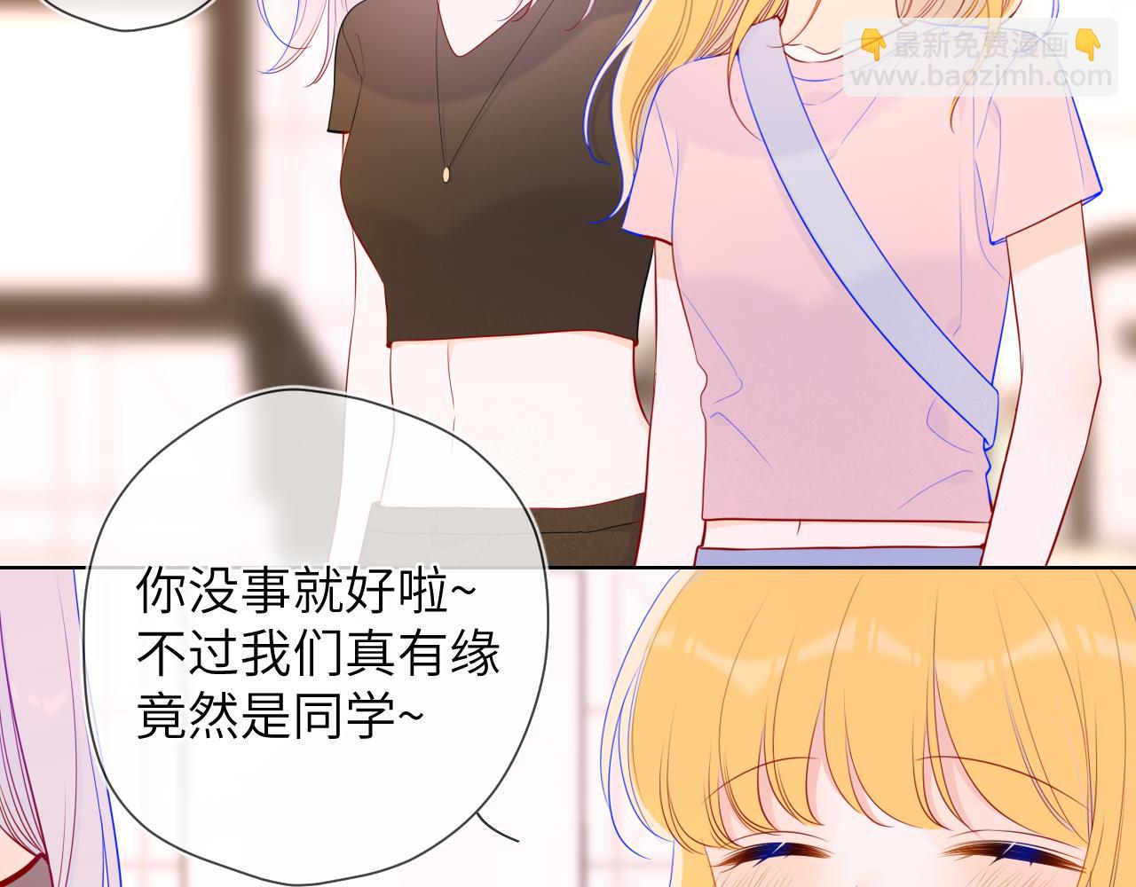 第87话 他是我一定要得到的男人5