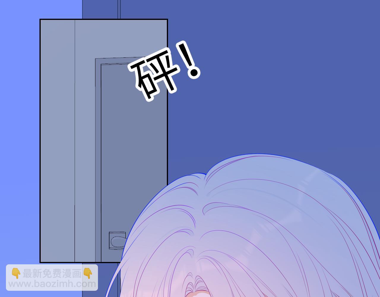 第87话 他是我一定要得到的男人53