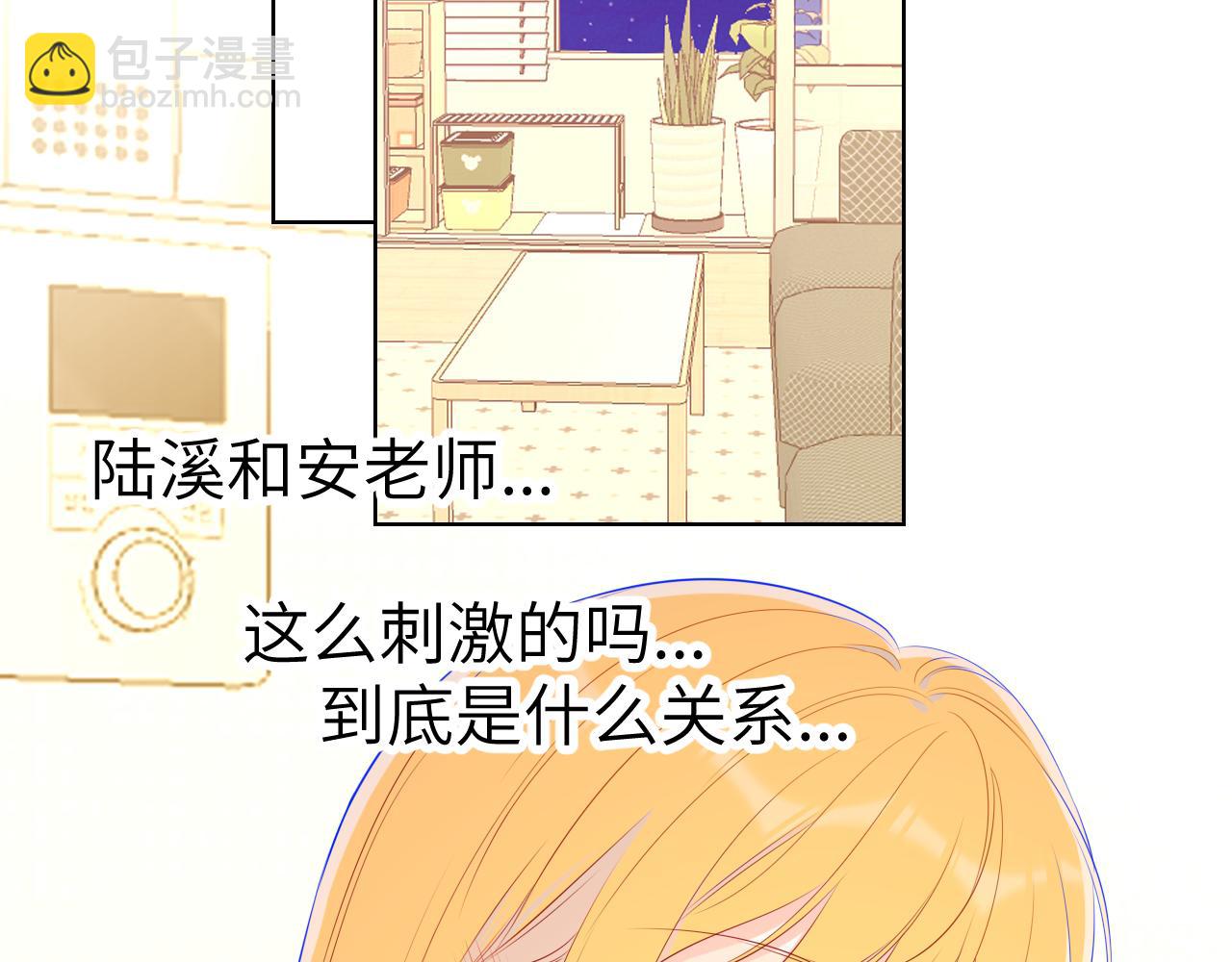 第87话 他是我一定要得到的男人57