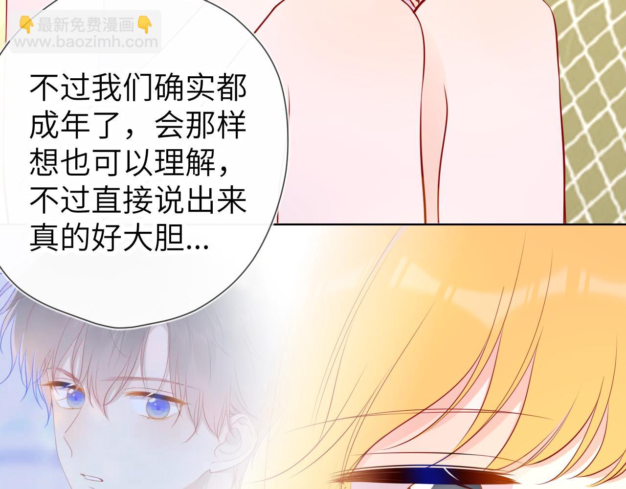 第87话 他是我一定要得到的男人59