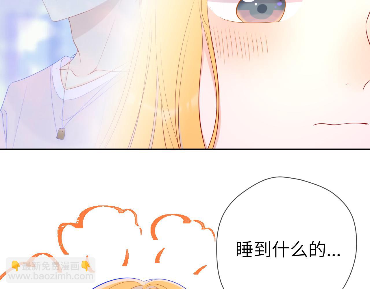 第87话 他是我一定要得到的男人60