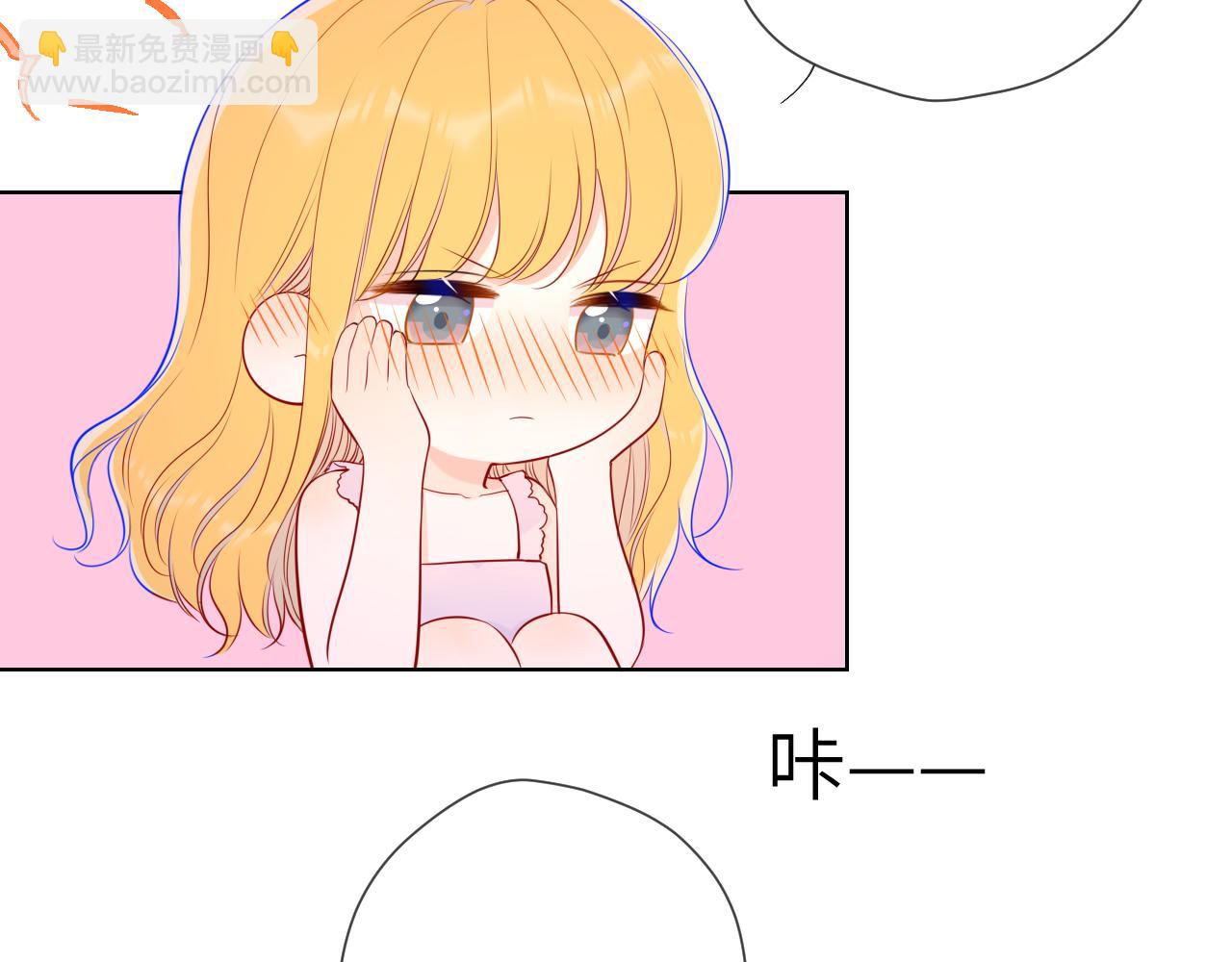 第87话 他是我一定要得到的男人61