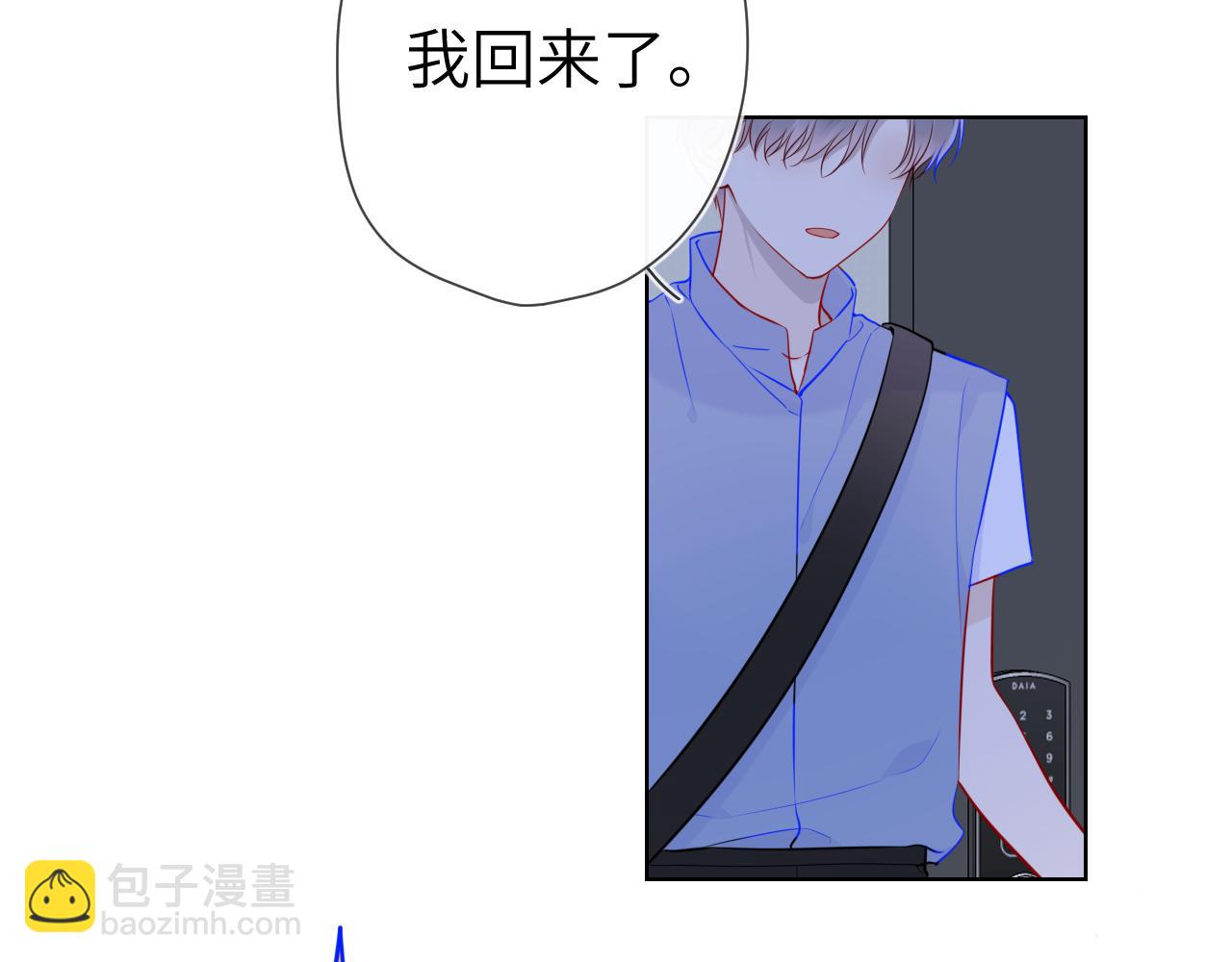 第87话 他是我一定要得到的男人62