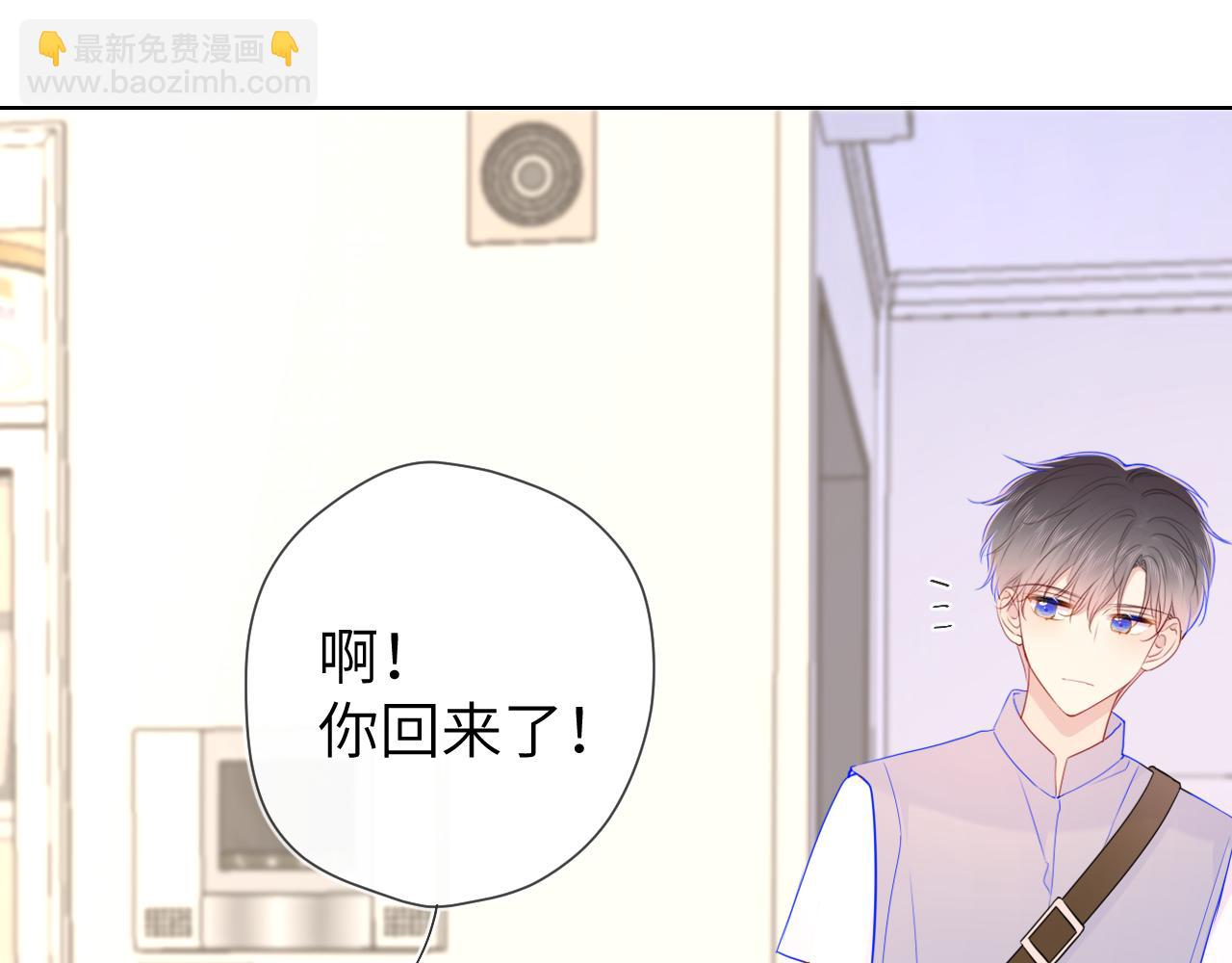 第87话 他是我一定要得到的男人64