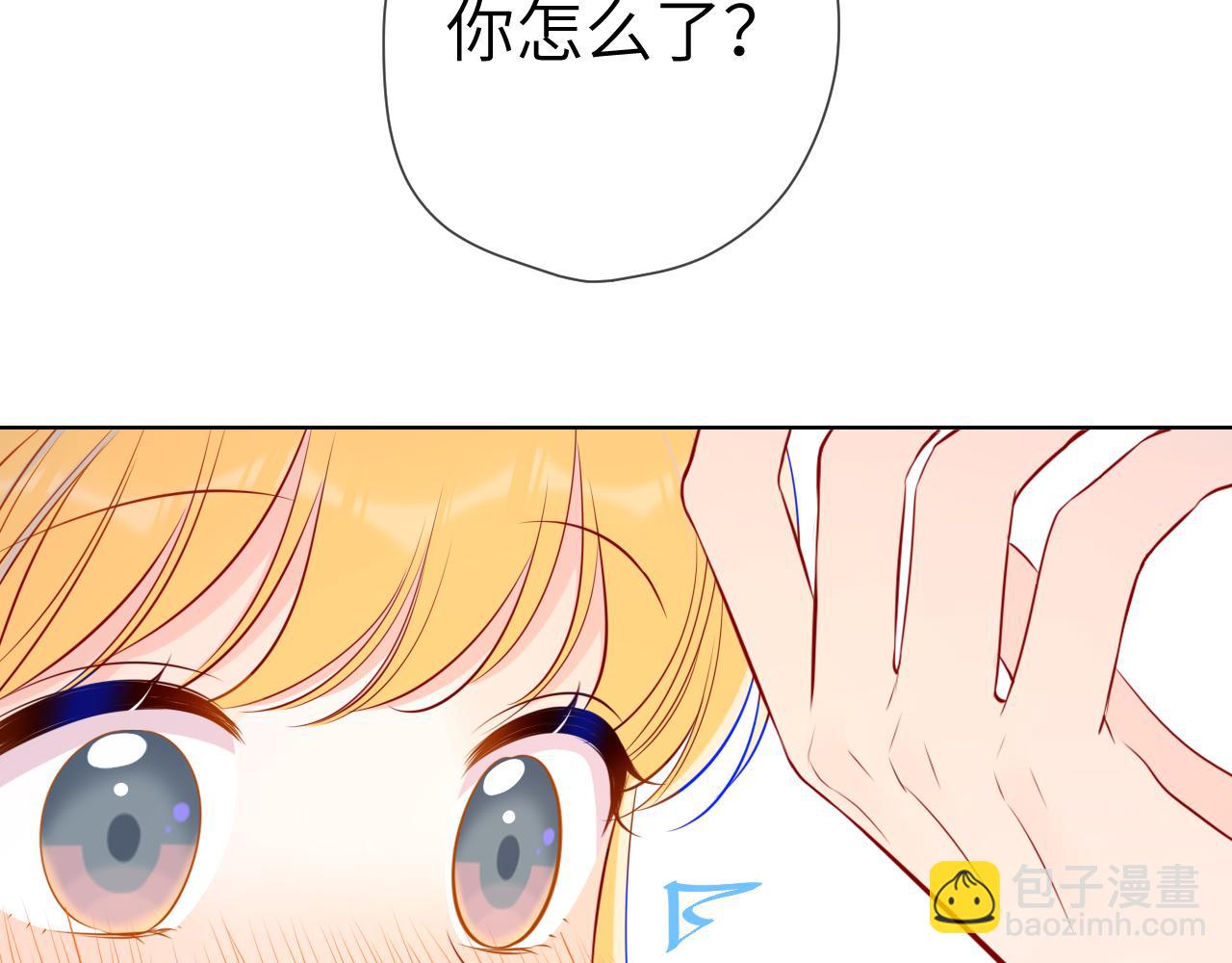 第87话 他是我一定要得到的男人66