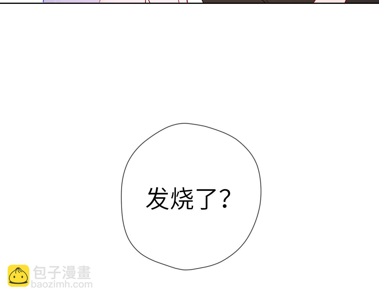 第87话 他是我一定要得到的男人69