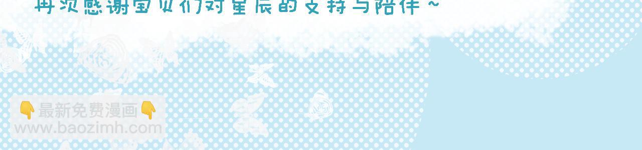 第87话 他是我一定要得到的男人78