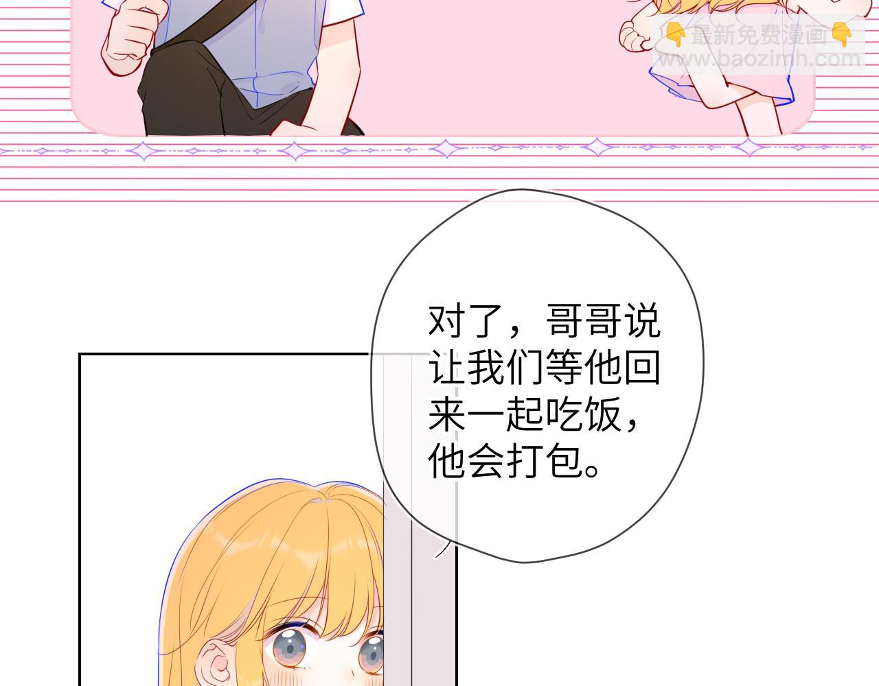 第88话 你身材不错啊！11