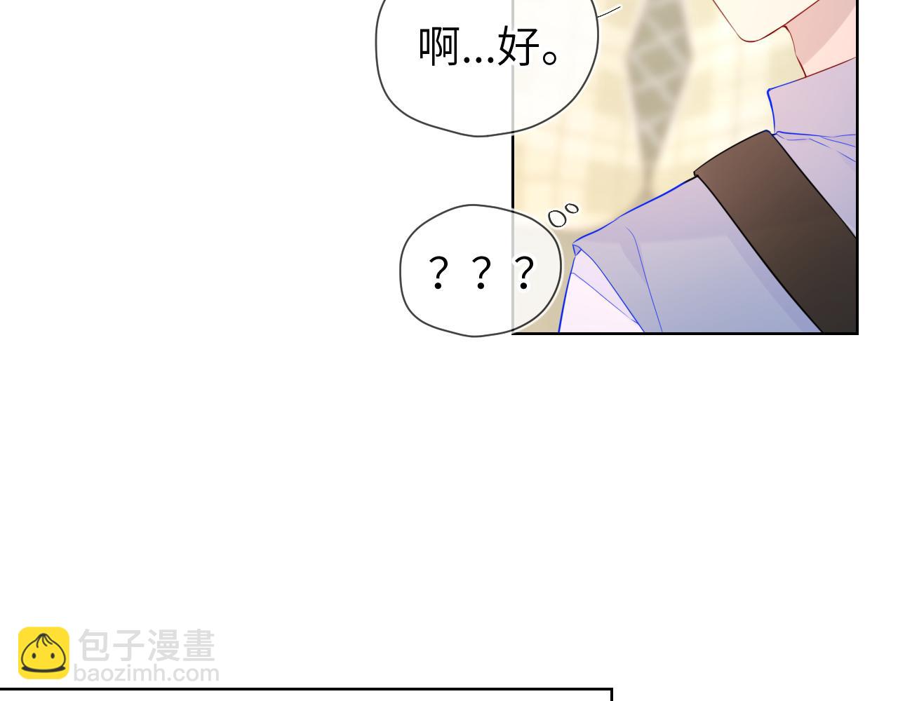 第88话 你身材不错啊！13