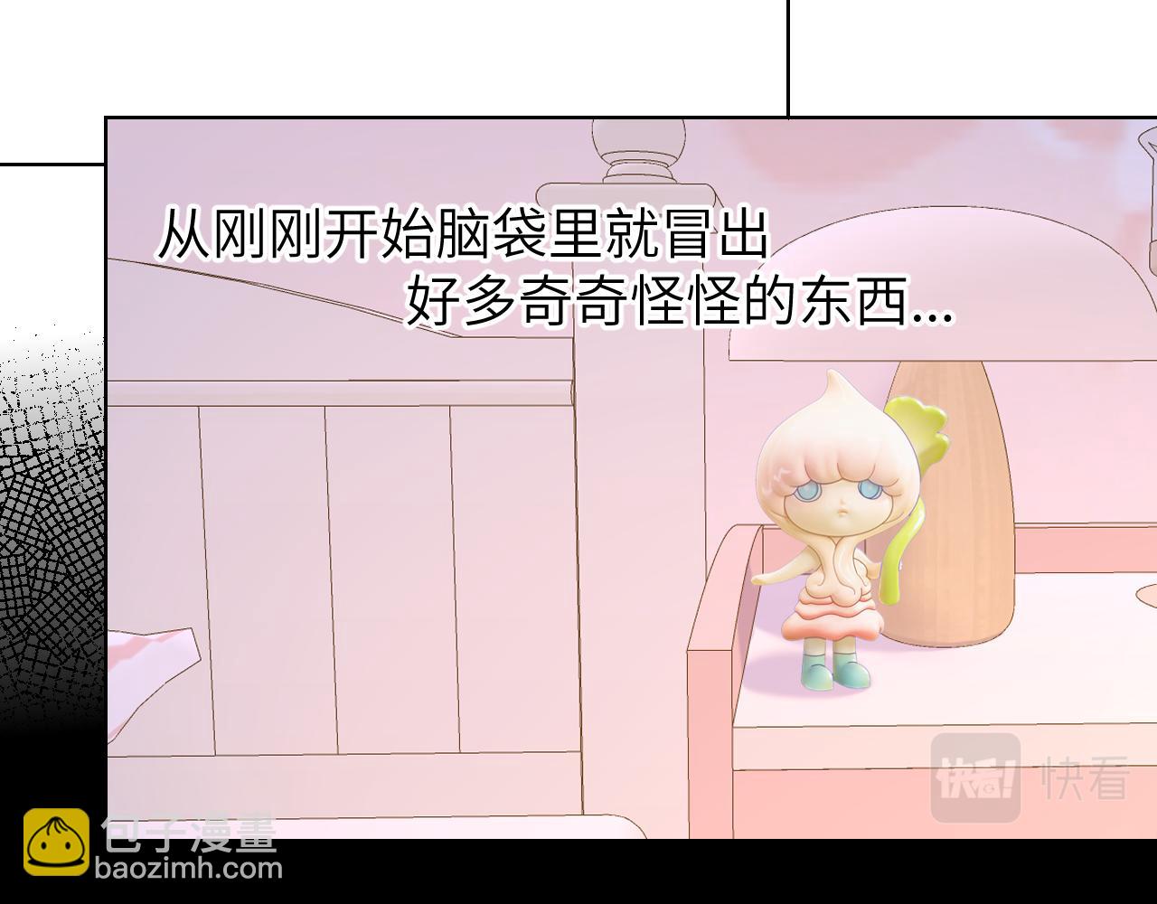 第88话 你身材不错啊！14