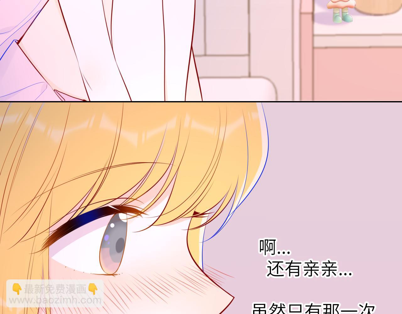 第88话 你身材不错啊！16