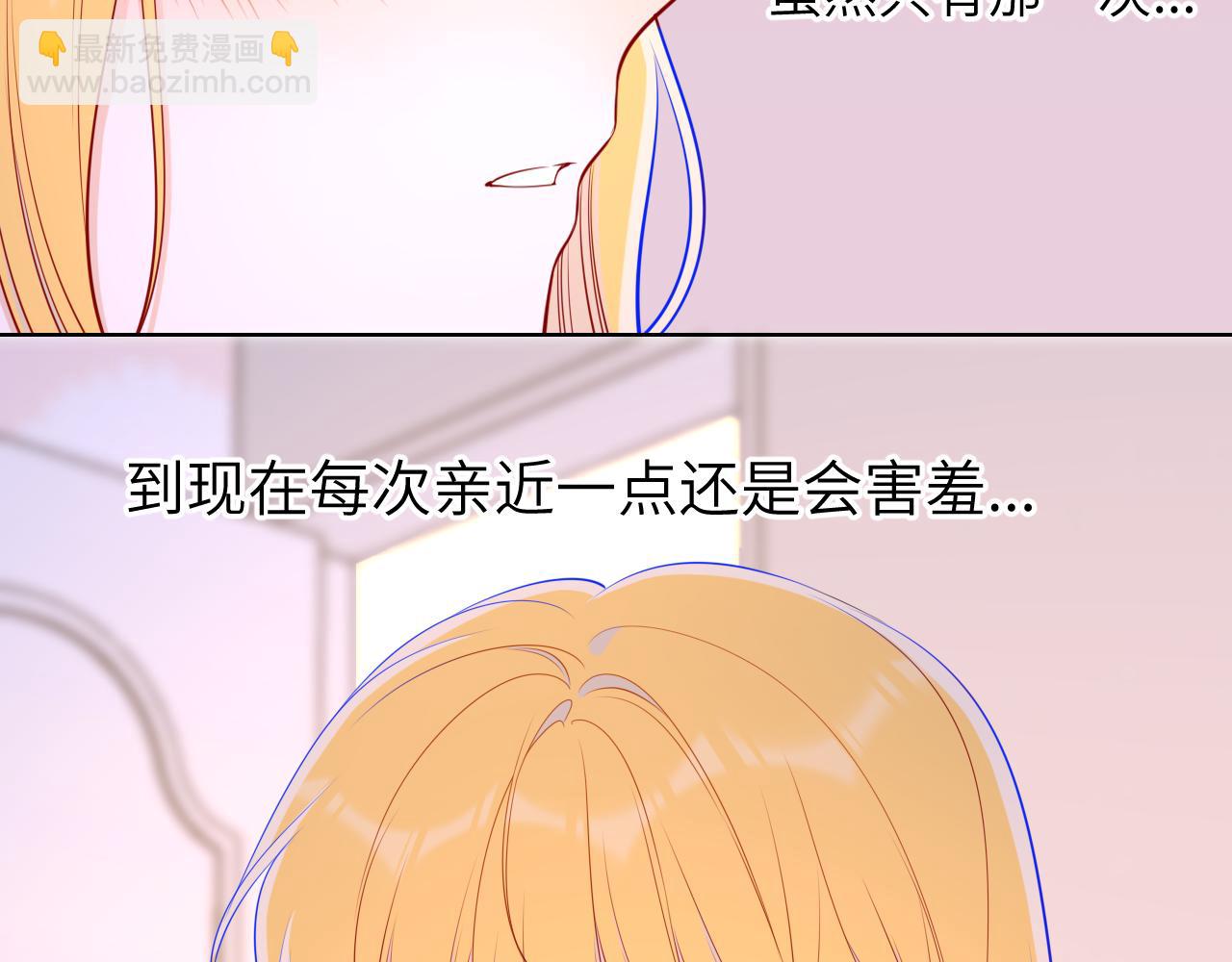 第88话 你身材不错啊！17