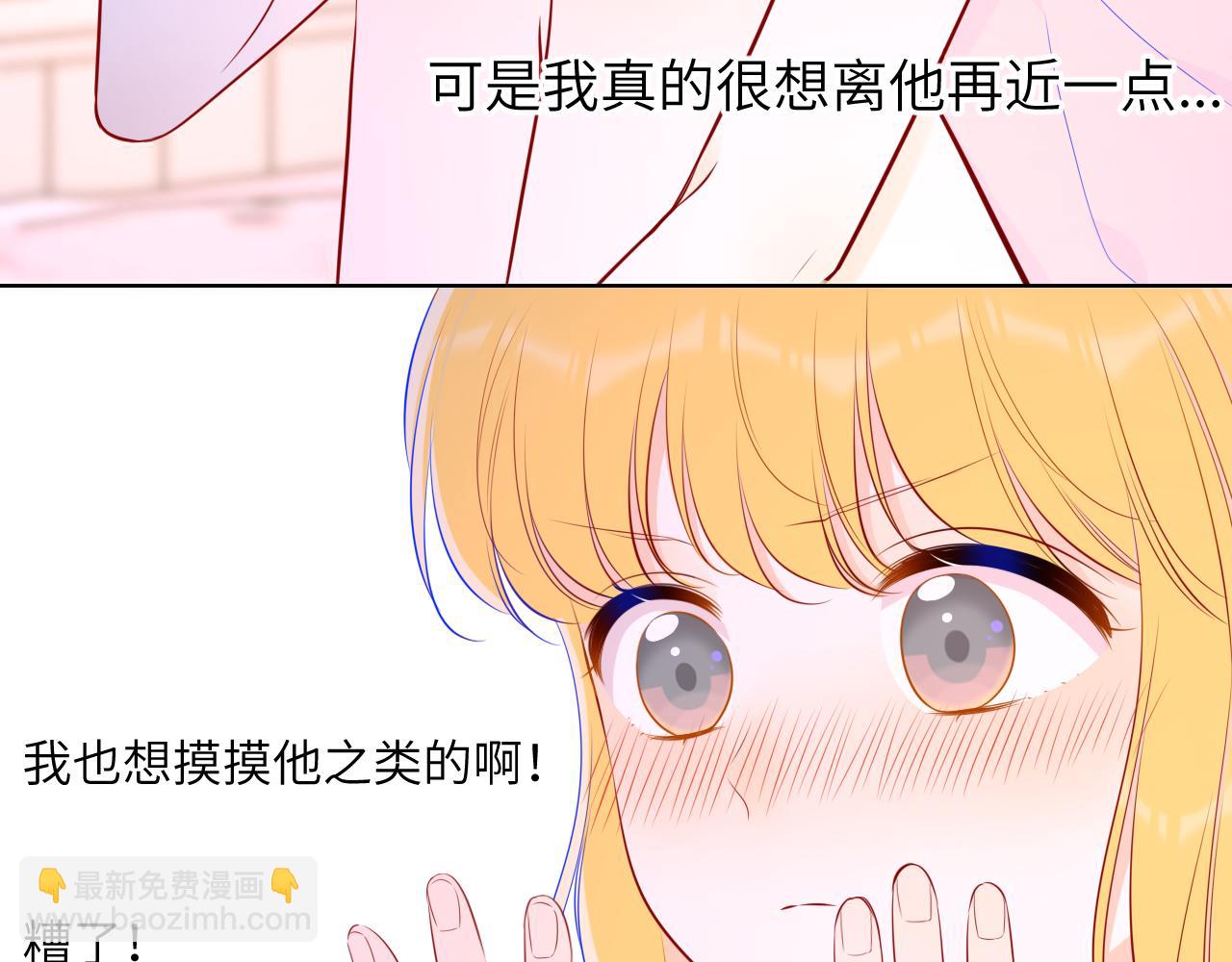 第88话 你身材不错啊！19